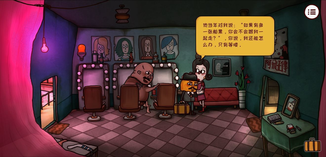 熟悉的港片电影台词