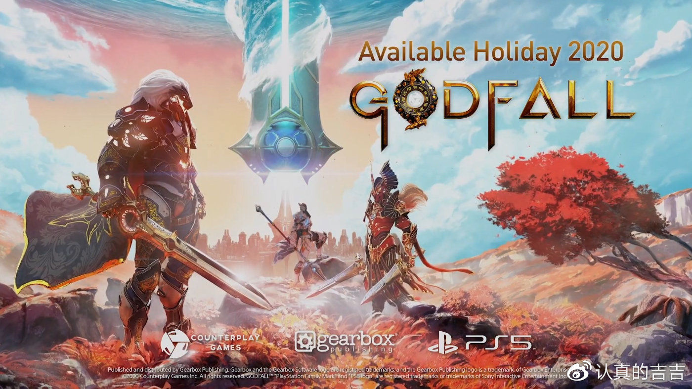 《Godfall》为次时代独占游戏，不包含 PS4 版，预计发售日期 2020 年底