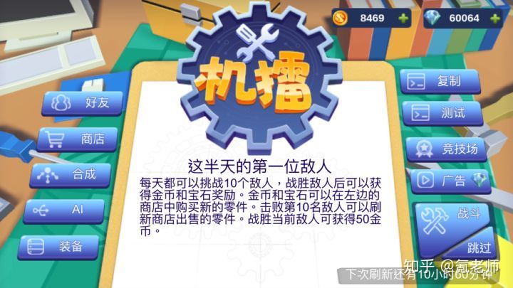 主界面截图