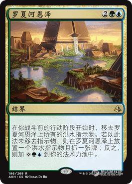 万智牌对埃及尼罗河的顶底设计:按照尼罗河定期泛滥、埃及人灌溉农作物等特点设计了一个复杂但易理解的单卡。