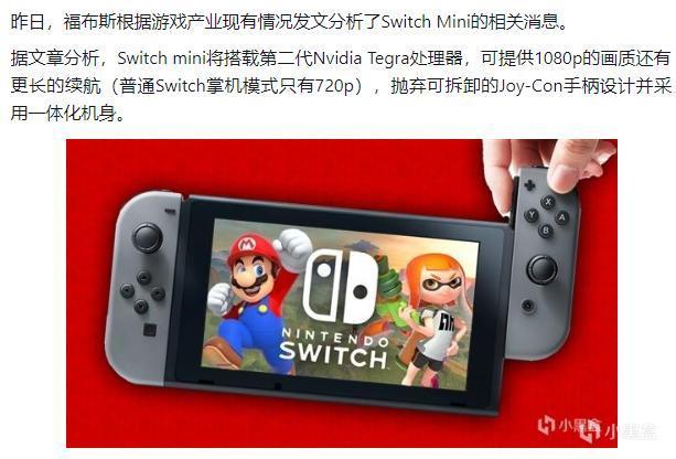 淺析掌機繼承者任天堂switchlite我覺得可以