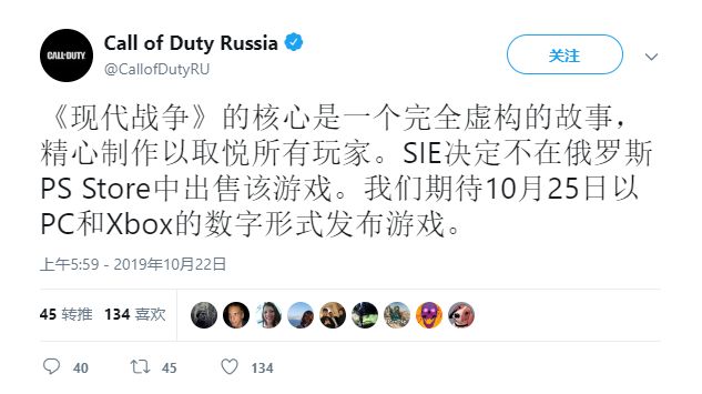 Russia gets dirty and the world stays clean