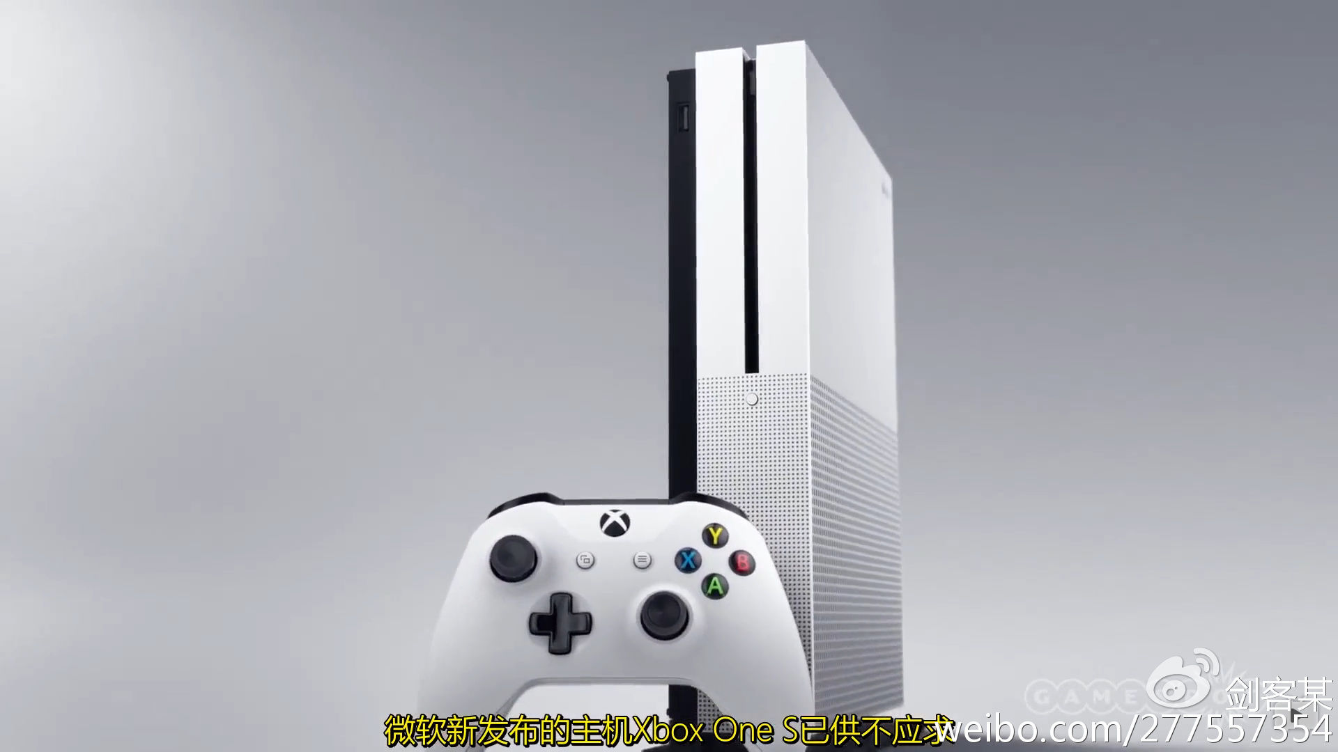 XBOX ONE S？ 买买买！