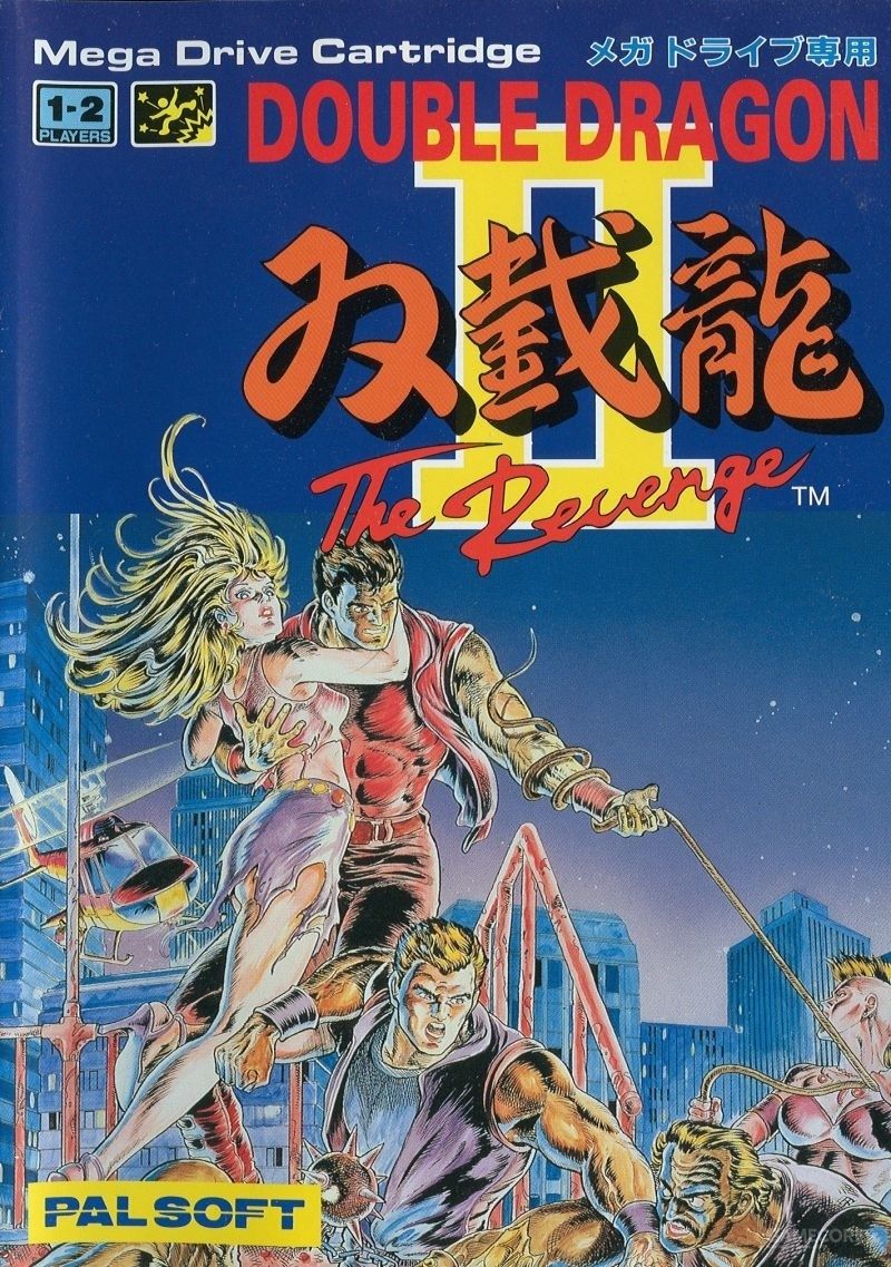 双截龙2:复仇 double dragon ii: the revenge 的评价