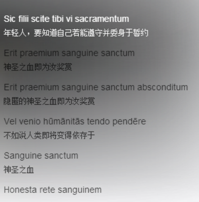 歌词诠释了Laurence悲惨的命运