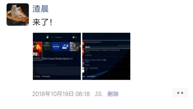 我甚至还激动地发了条朋友圈