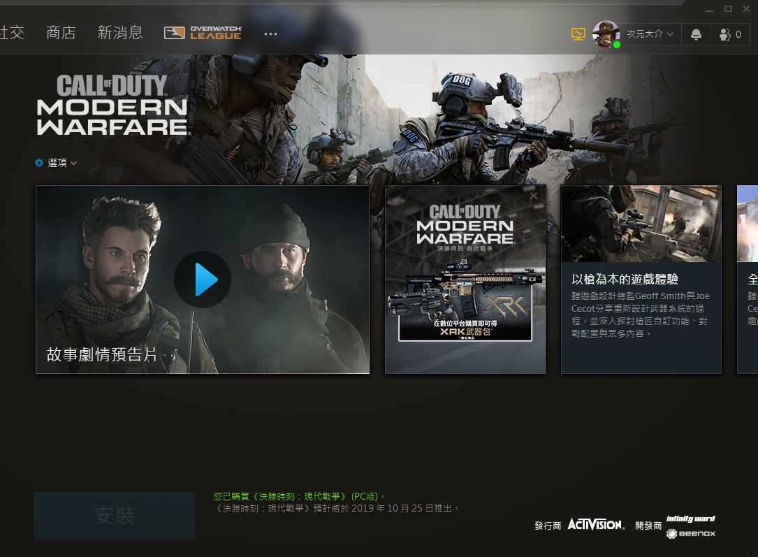 年货买不买？当然是买！