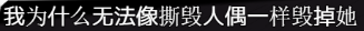4525138e92b95d17f070a0618484f010.png