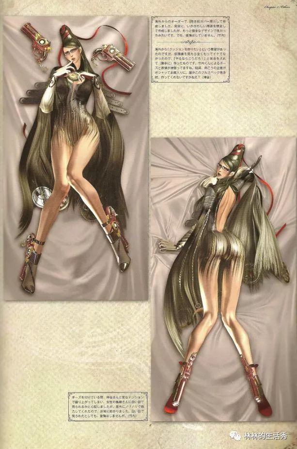 猎天使魔女1 2 the eyes of bayonetta1 2 资料设定集分享