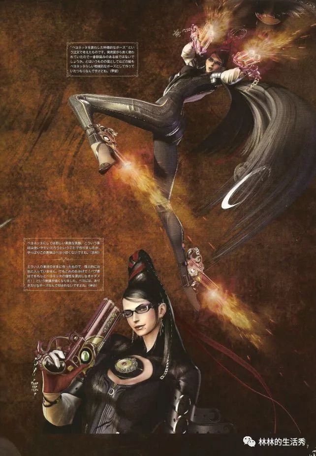 猎天使魔女1 2 the eyes of bayonetta1 2 资料设定集分享